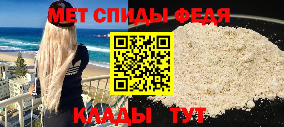 Амфетамин  Вход с VPN  Кинешма  Амфетамин 98% 