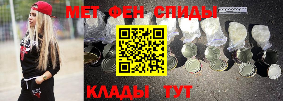 АМФ VHQ Кинешма