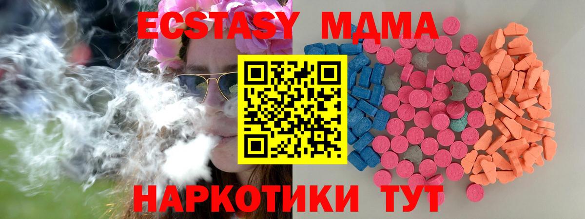Кинешма  Ecstasy 280мг  ЭКСТАЗИ louis Vuitton  Вход с VPN 