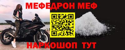 спиды Кумертау