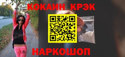 сатива Ливны