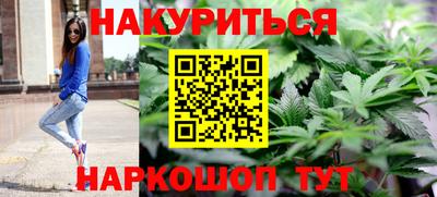 гашиш Лесосибирск