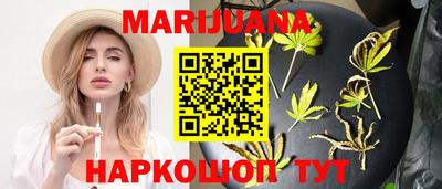 гашиш Лесосибирск