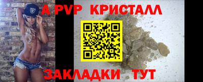 сатива Ливны