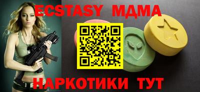 спиды Кумертау