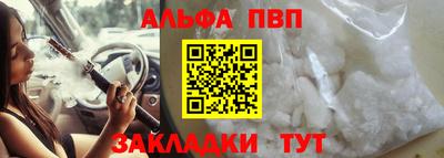 спиды Кумертау
