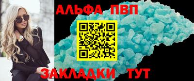 спиды Кумертау