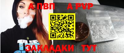 сатива Ливны