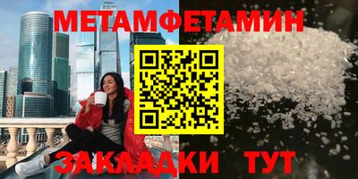 MDMA Кулебаки