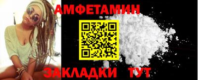 спиды Кумертау