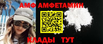сатива Ливны