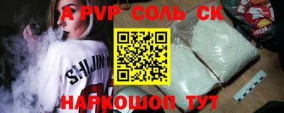 гашиш Лесосибирск