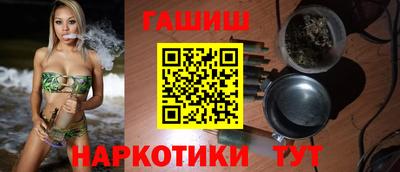 сатива Ливны