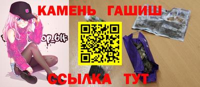 сатива Ливны