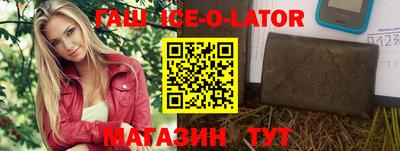 сатива Ливны
