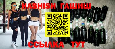 сатива Ливны