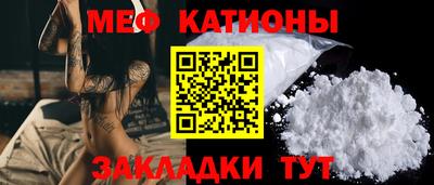 спиды Кумертау