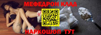 сатива Ливны