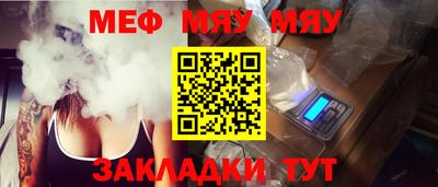 MDMA Кулебаки