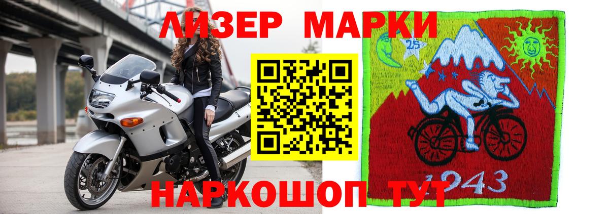 Кинешма  ЛСД экстази ecstasy  ЛСД экстази кислота  Вход с VPN 
