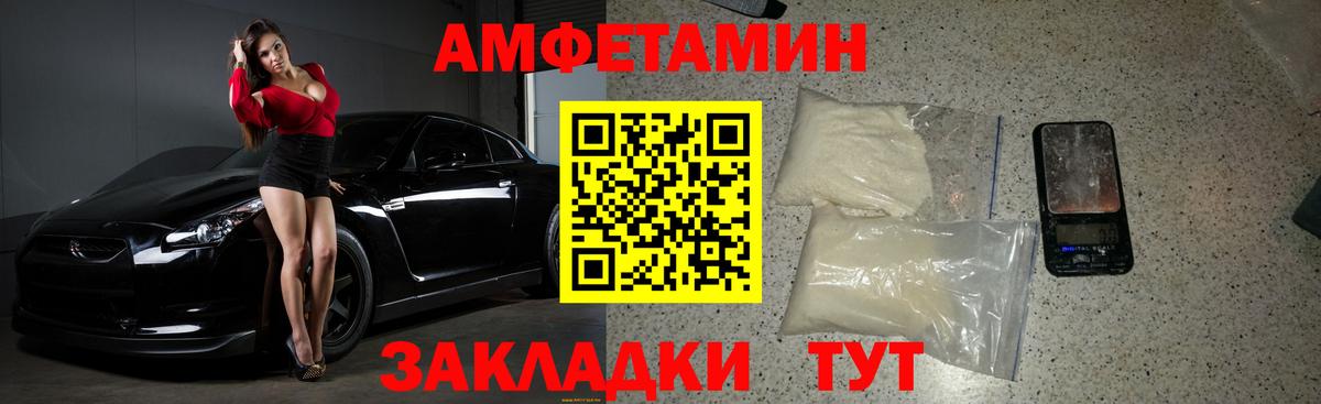 Кинешма  МЕТАМФЕТАМИН пудра  Вход с VPN  МЕТАМФЕТАМИН пудра 