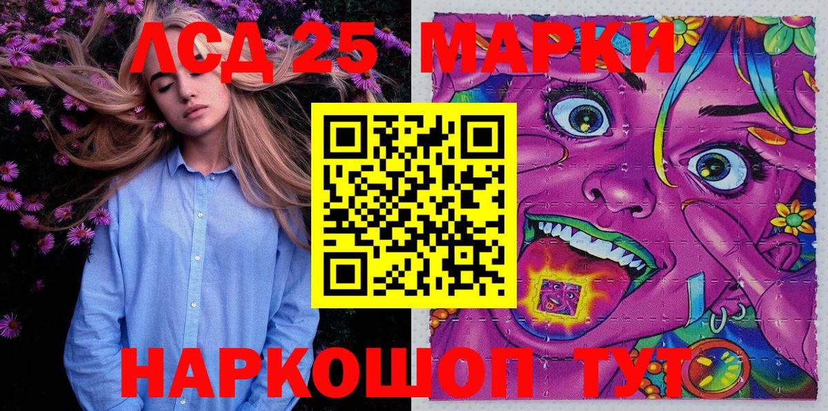 Марки N-bome 1500мкг Кинешма