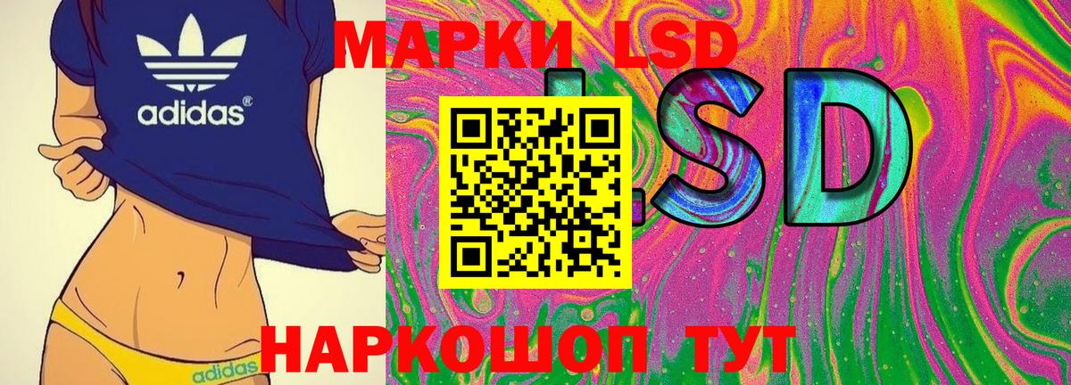 Марки 25I-NBOMe 1,5мг  Вход с VPN  Марки 25I-NBOMe 1,5мг  Кинешма 