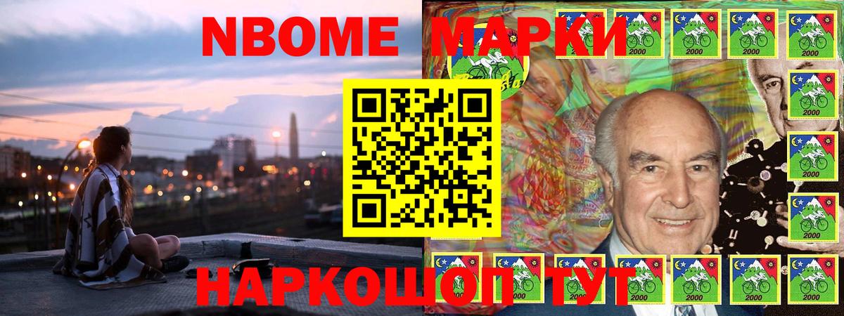 Псилоцибиновые грибы Кинешма