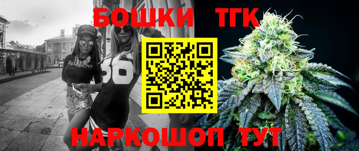 Кинешма  Каннабис LSD WEED  Вход с VPN  Конопля MAZAR  Бошки марихуана Bruce Banner 